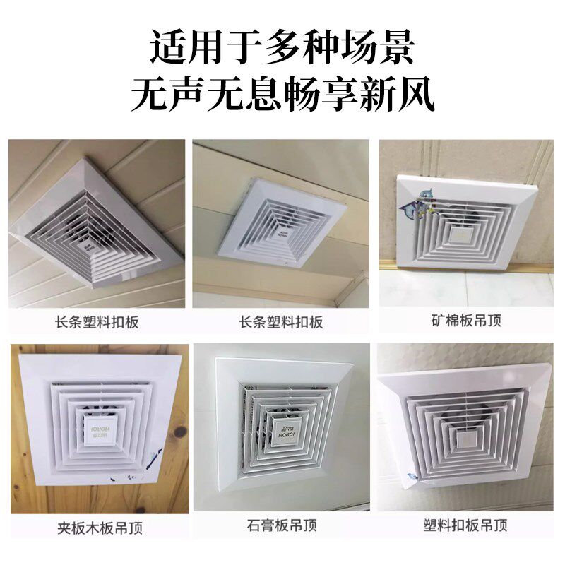 酒店厨房卫生间排气扇强力超静音换气扇家用洗手间厕所石膏板吊顶