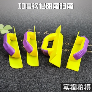 塑料阴阳角角器拉瓦泥工抹墙衣通用腻子加厚批刀修墙角工具