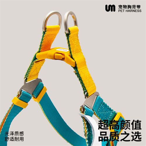 UNMIXED撞色胸背狗狗牵引泰迪柯基胸抱婴袋外出遛狗绳拼色胸背