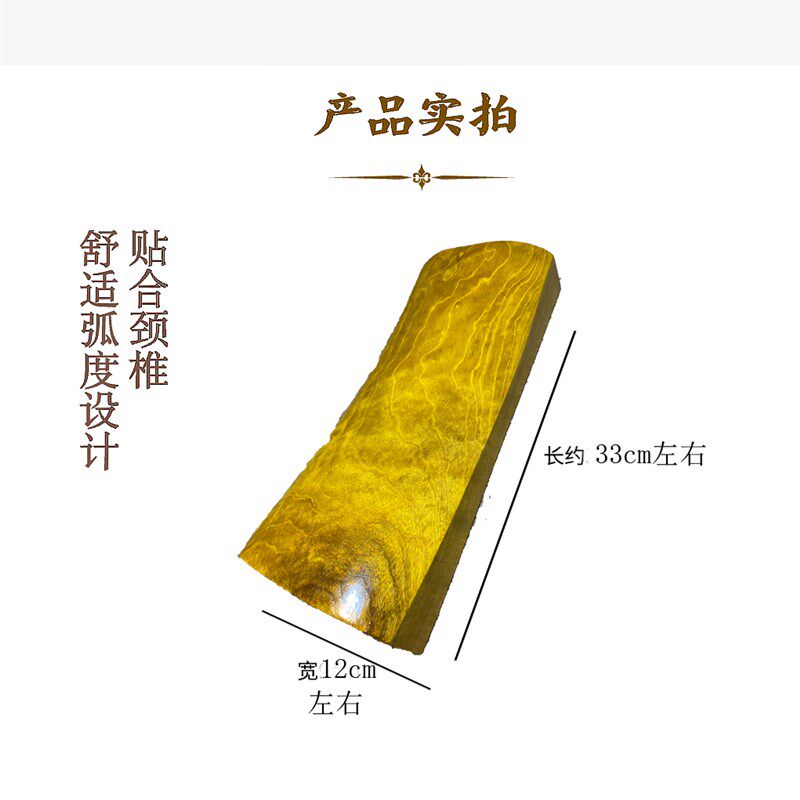 金丝楠木养生硬枕头实木颈椎枕护颈木头半圆枕舒适午休一体凉枕