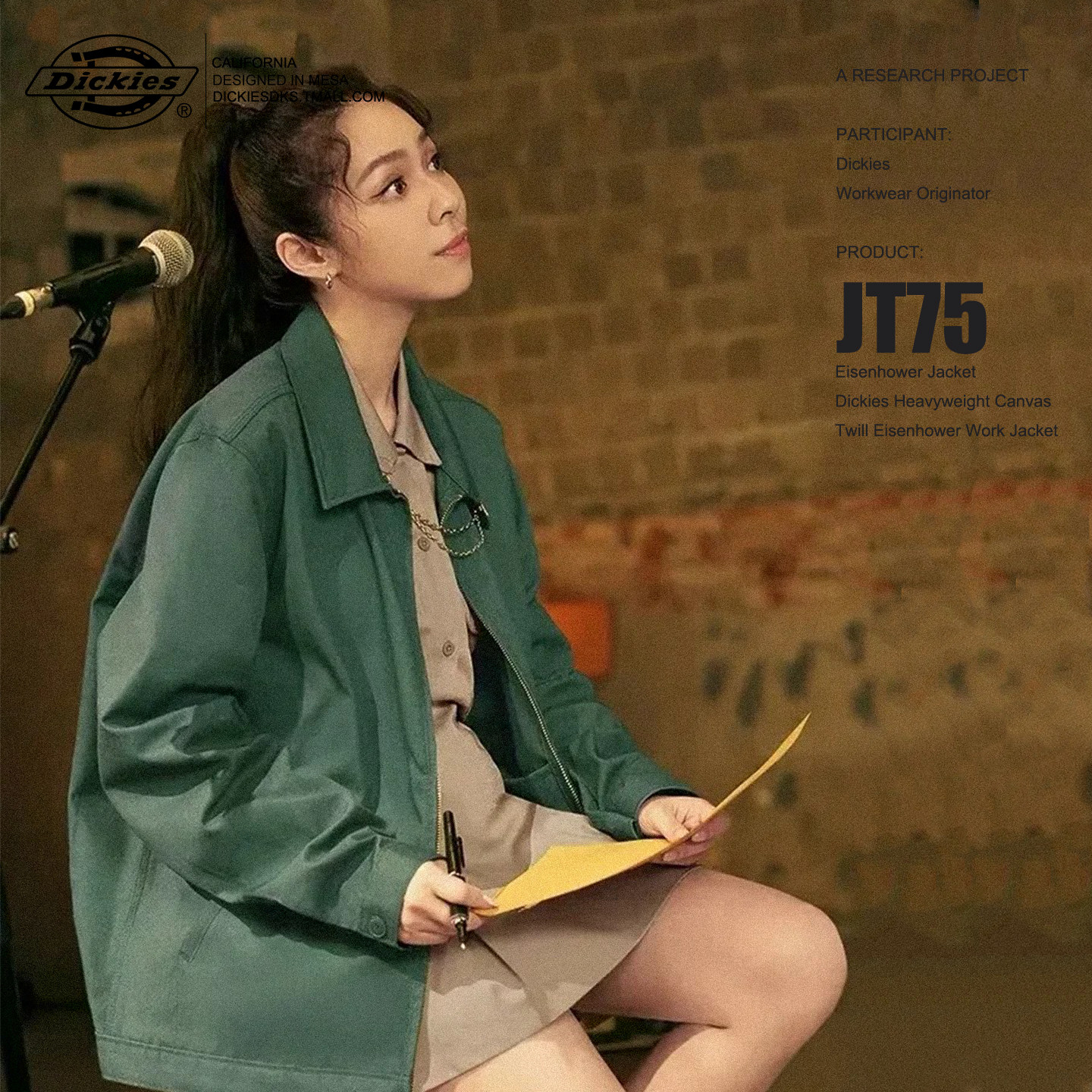 JT-75总统夹克EISENHOWERJACKET图片
