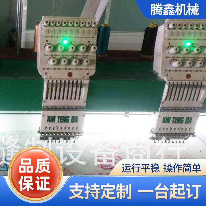 家用商用成衣服装鞋帽皮革面料绣花机全自动刺绣机