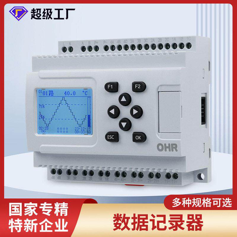 虹润数据记录器工业多路温度压力液位电流电压采集控制无纸记录仪