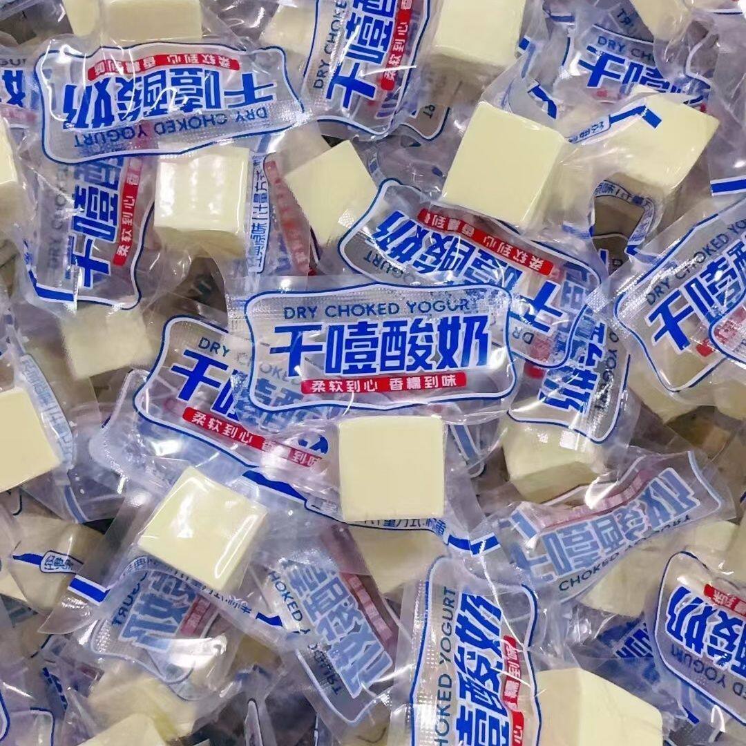 内蒙古干噎酸奶无蔗糖独立小包装内蒙古特产休闲零食奶酪块糖方块
