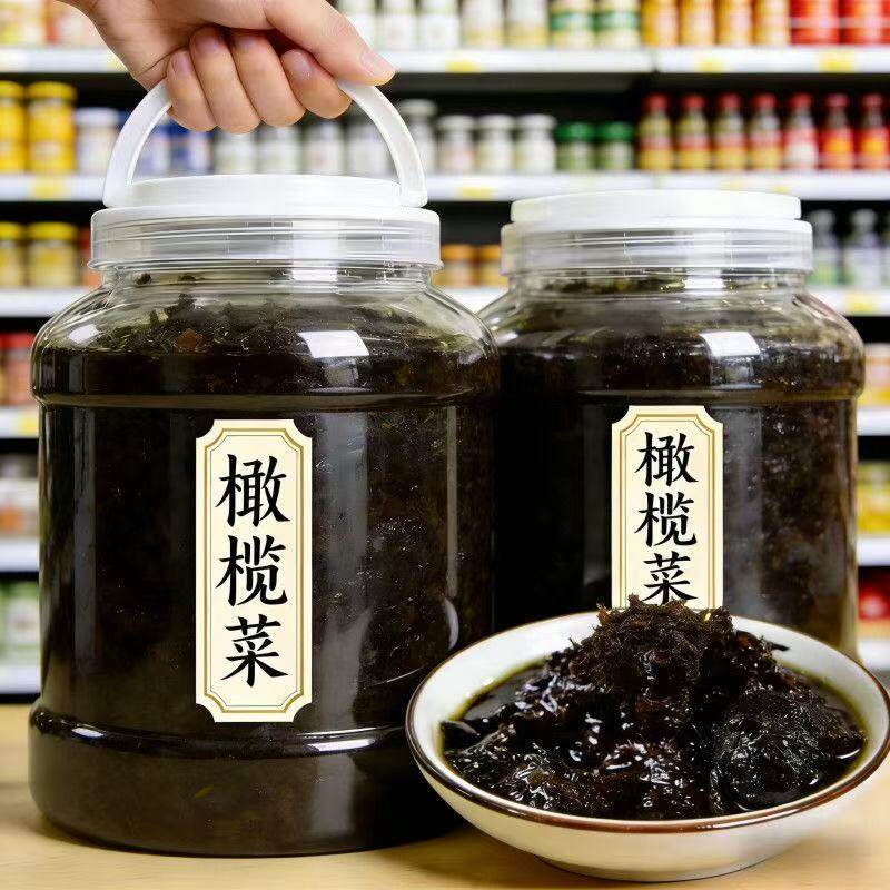 太便宜了】香港正宗橄榄菜开胃咸菜即食瓶装潮汕下饭菜丽人膳补/