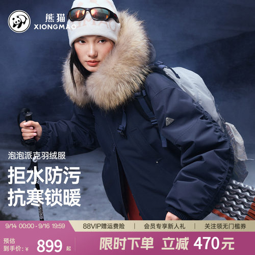 派克羽绒服女款加厚抗寒防水