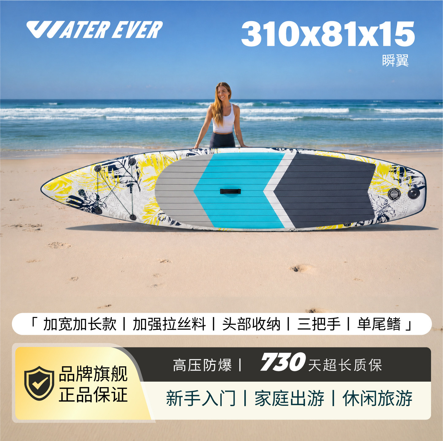 充气桨板SUP加厚户外水上站立双层冲浪板划水钓鱼竞速成人浆板