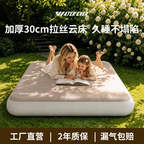 waterever户外露营车载充气床垫