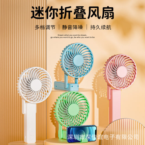 USB迷你折叠手持挂脖桌面小风扇无刷电机静音超大风力！便携式