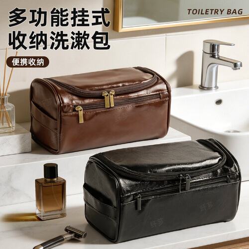 手提高级感大容量收纳包可悬挂洗漱收纳袋出差旅行便捷商务专用包