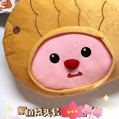 可爱新款海狸loopy玩偶挂件鲷鱼韩国露比ins娃娃双插手热水袋套