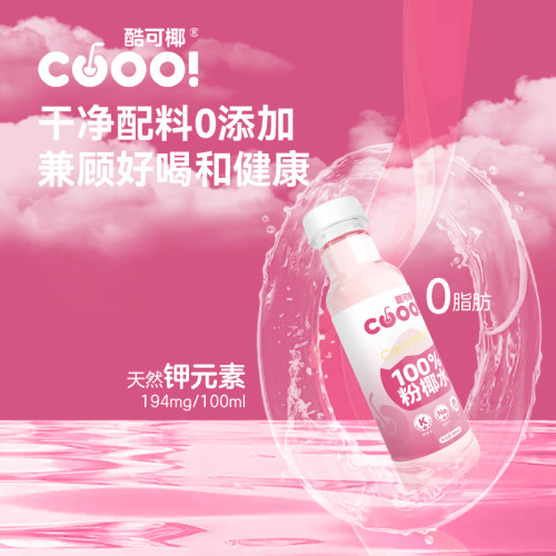 100%纯天然椰子水1L夏日解渴小饮料果汁孕妇饮品泰国椰子水