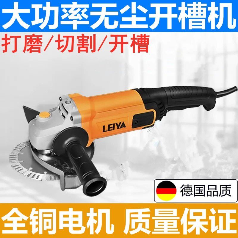 进口角向磨光机打磨大型切割机180加水开槽150大功率125角磨机230