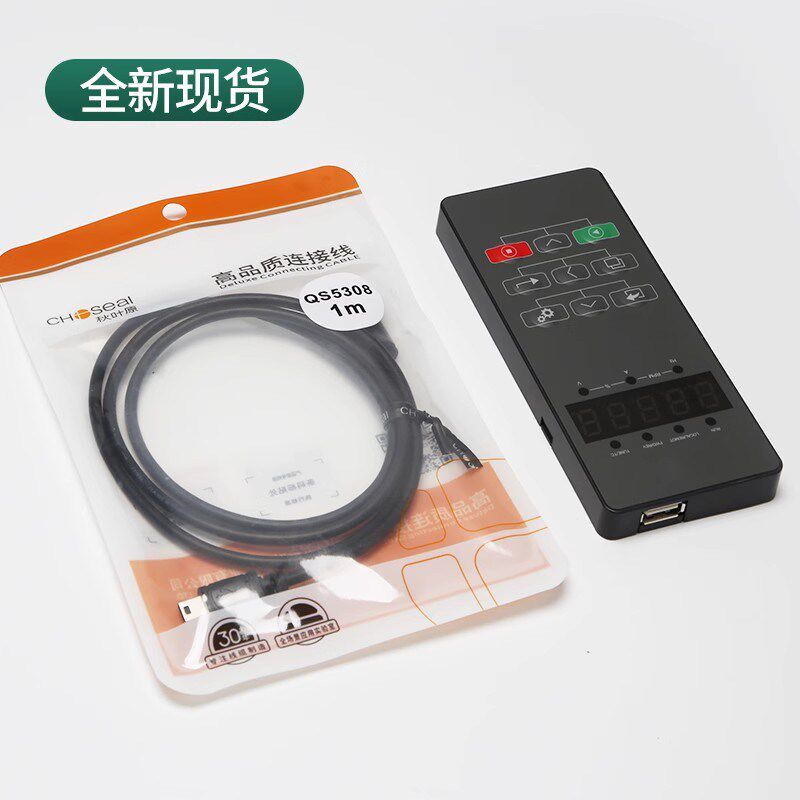 操作器调试器默纳克主板专用服务器定制协议适用恒达富士电梯配件