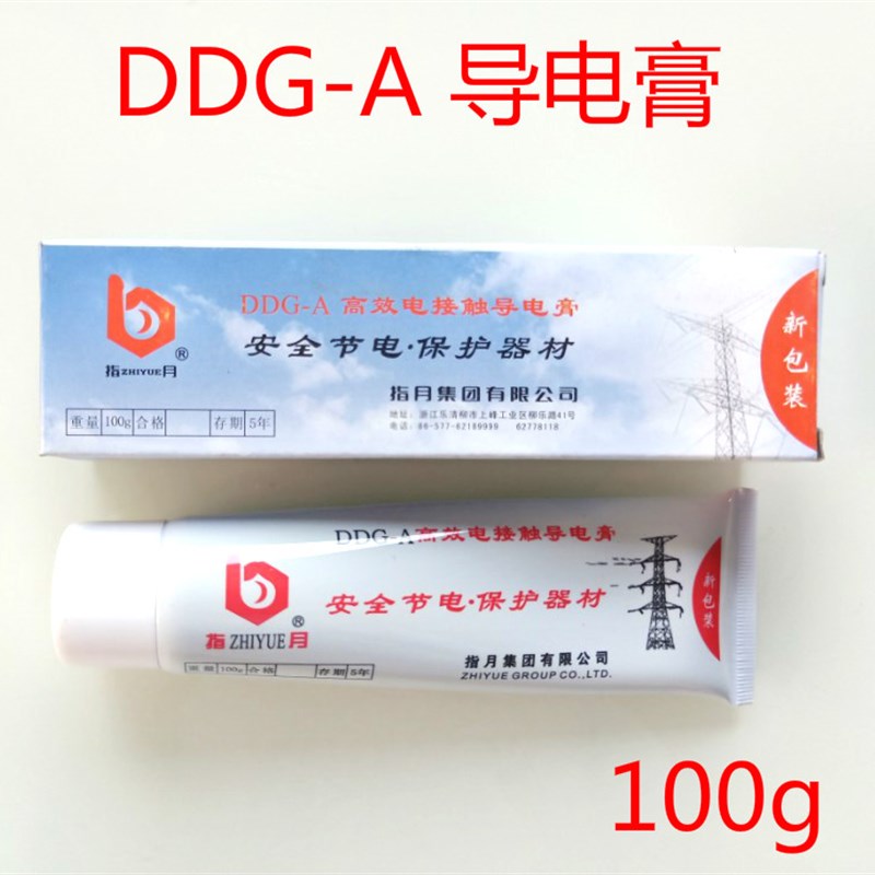 导电膏DDG-A硅脂散热膏100g高效电接触耐高温耐高压 电力复合脂