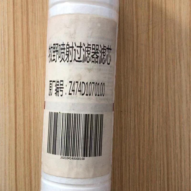 慢走丝配件慢走丝过滤器牧野过滤器喷射过滤器滤芯