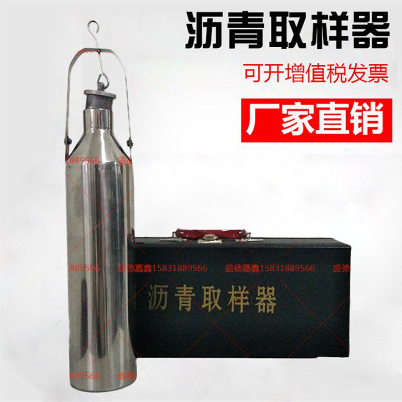 不锈钢取样器铜制采样桶1000ml底部采样器石油化工油品油样取样桶