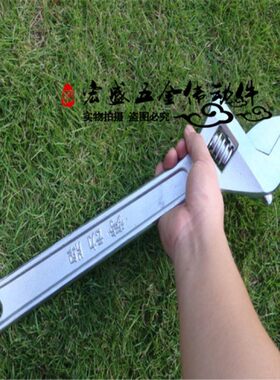 劳动牌 活动扳手 活络扳手 开口扳手 士巴拿 15寸 375长 清仓处理