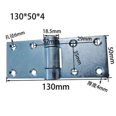 130*50*4 60*100.5*4铁加厚加大开关工业机械设备合页配电柜铰链