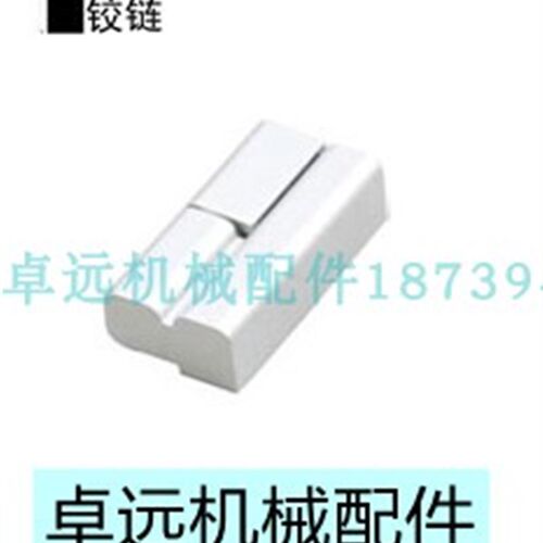锌合金配电柜箱铰链左右脱卸铰链开关柜铰链HIGBR HIGBL上隆
