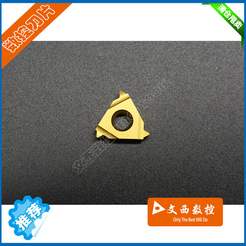 DESKAR/戴斯卡数控刀片16 IR 11 W LDC 螺纹刀片 内螺纹 钢件