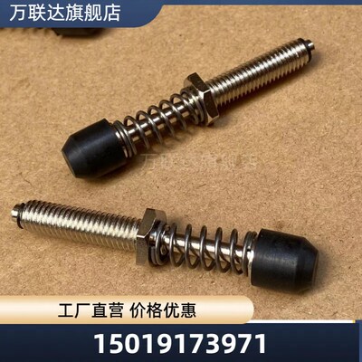 TGSP肘夹用前端金属配件螺栓TGSPM4 TGSPM6 TGSPM8防撞压块带弹簧