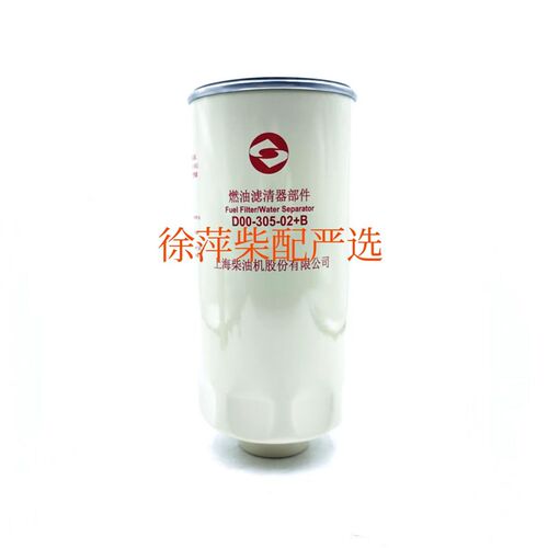 D00-305-02+B上柴D6114燃油滤清器D638-002-903+A 柴油滤清器粗滤