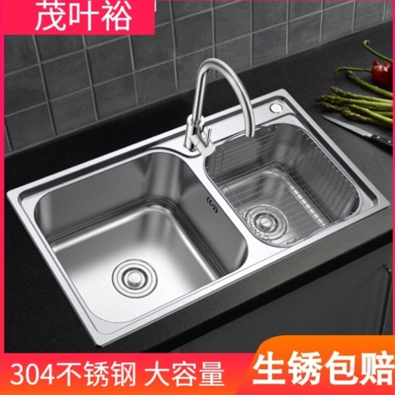 304不锈钢水槽双槽厨房洗菜盆洗碗盆双盆一体成型加厚洗碗池厨盆