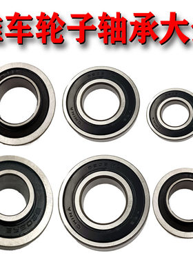 6202-2RS 带边轴承 3.50-4 手推车斗车万向轮轴承 内孔16MM 20MM