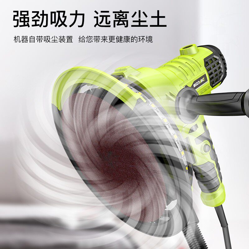 电动磨墙机多功能进口墙壁砂纸机腻子打磨机墙面抛光机无尘便携带