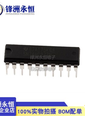SN74HC377N 原装正品 DIP-20 进口 八路D类触发器芯片IC 直插