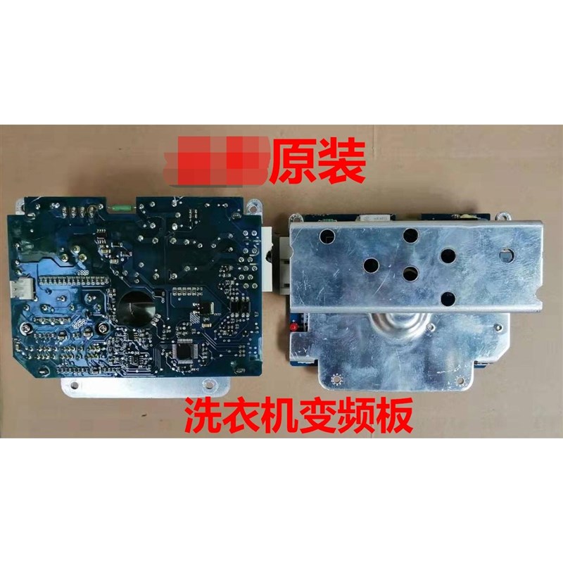 适用惠而浦滚筒洗衣机ZS24904BS电机驱动板变频板W10400129电脑板