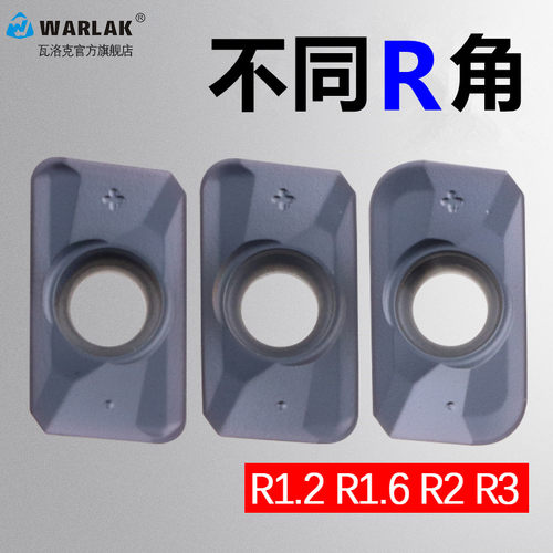 R2刀片 R3铣刀片R0.4 R1.2 R1.6刀片APMT1135 1604PDER数控铣刀片