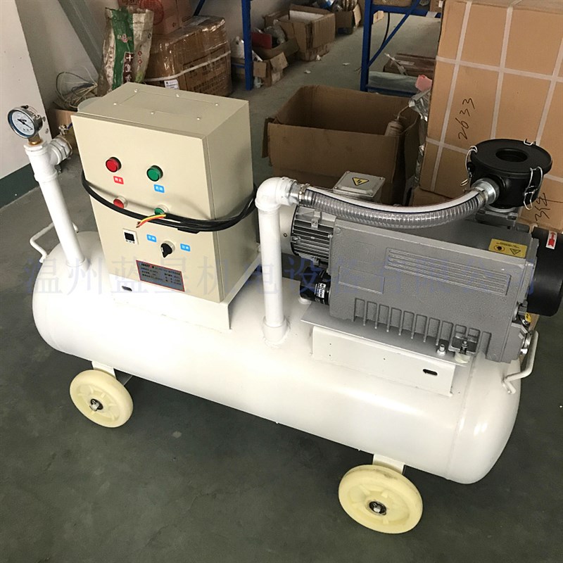 贴片机用真空泵负压站LC-XD-040真空泵和真空罐一体型-101.3KPA