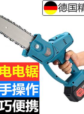 家用小型链条锯德国精工锂电马刀锯无线电据手提剧充电式电动钜子