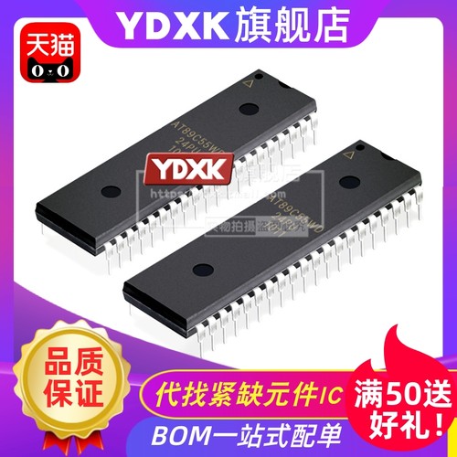 天猫 AT89C55WD-24PC/24PI/24PU/33/PI/PC DIP-40芯片