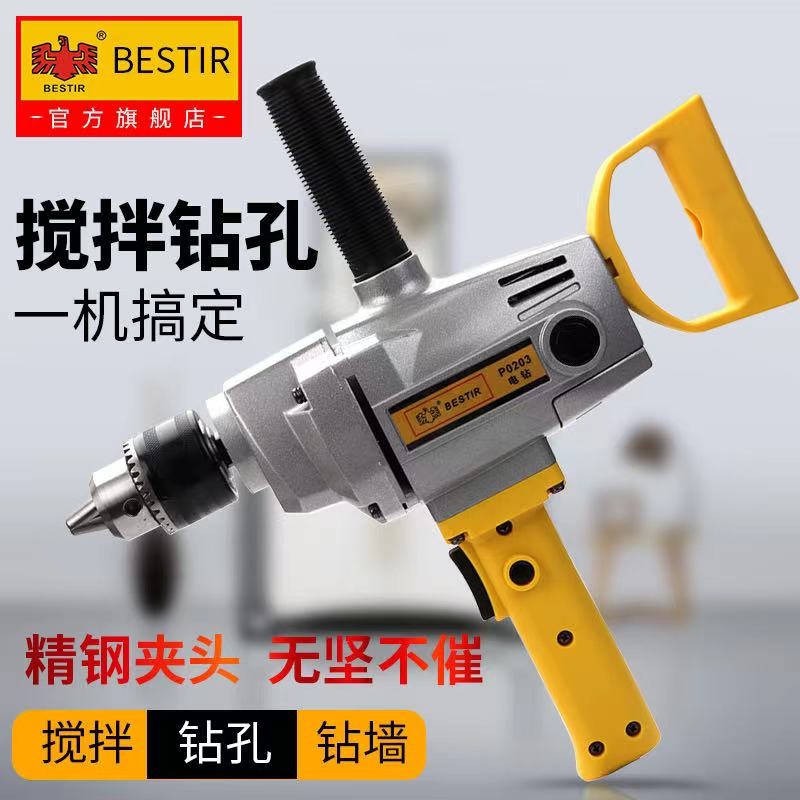 鹰之印轻型多功能迷你小风炮大扭力气动扳手汽修轮胎短轴气动工具
