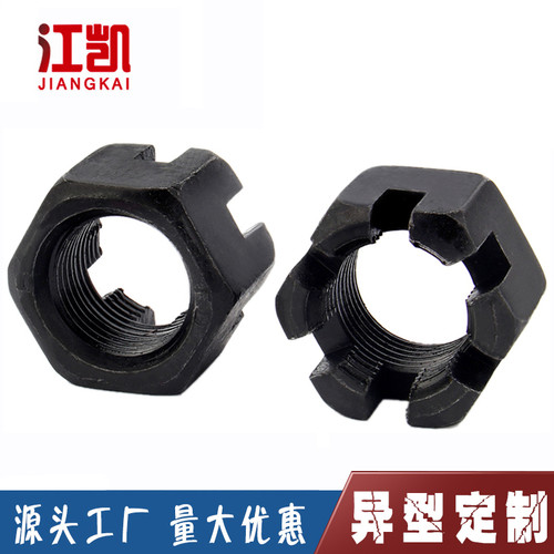 GB58细牙/标准牙带槽螺帽六角开槽螺母槽型螺母M8M42M36M18M52