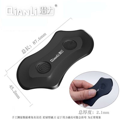 潜力创新拆机片 i-Pry1208 塑料拆机片 拆机翘片手机维修拆机工具