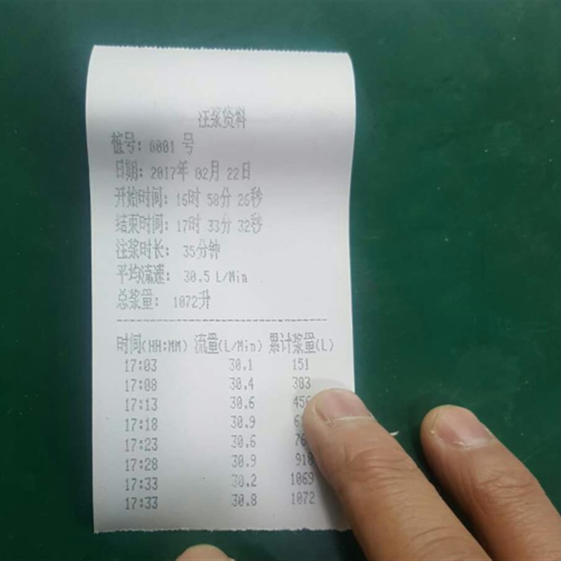 注浆记录仪 灌浆记录仪 BJ-650注浆记录仪配件
