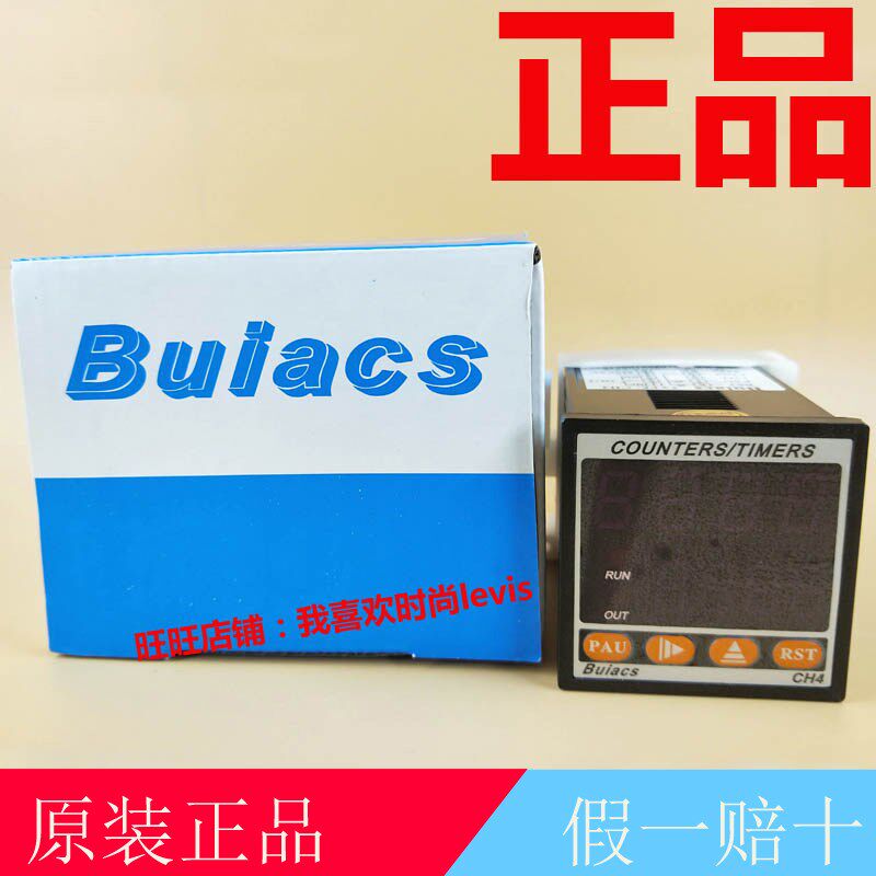 正品北崎电气YOTO健力BUIACS 数显智能表CH4 计数/计时/频率/转速