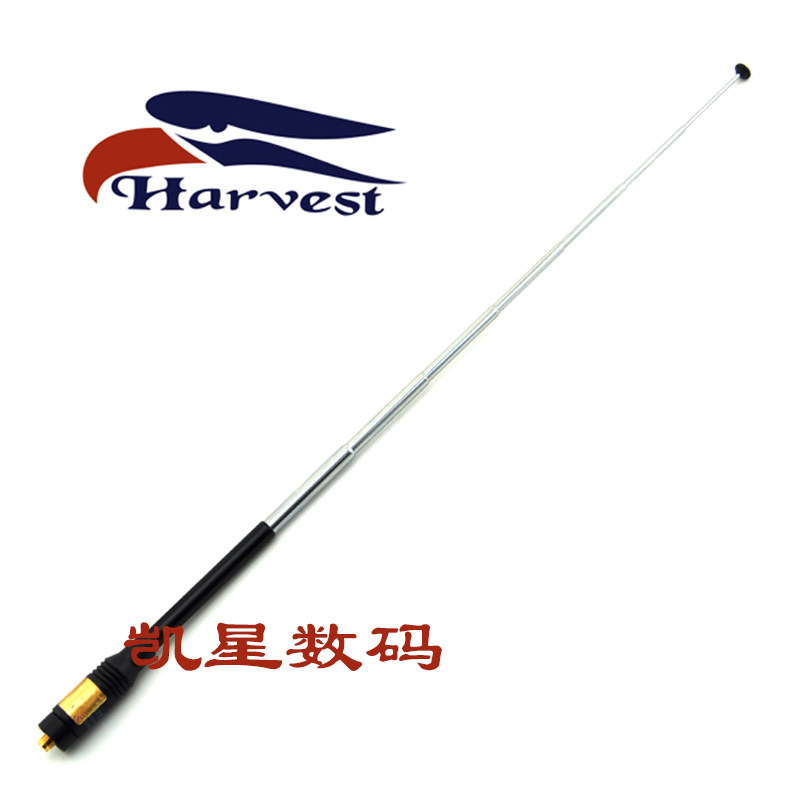 老鹰天线RH775 UV双段手持对讲机伸缩拉杆适合泉盛TG-UV2plus天线