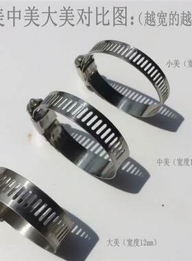 卡管器 锁紧水管扣环管箍卡箍抱箍管卡扣夹紧器锁管掐子 固定紧固
