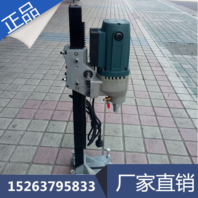 空调油烟机打孔机 万向混凝土钻孔机 手持式混凝土打眼机厂家