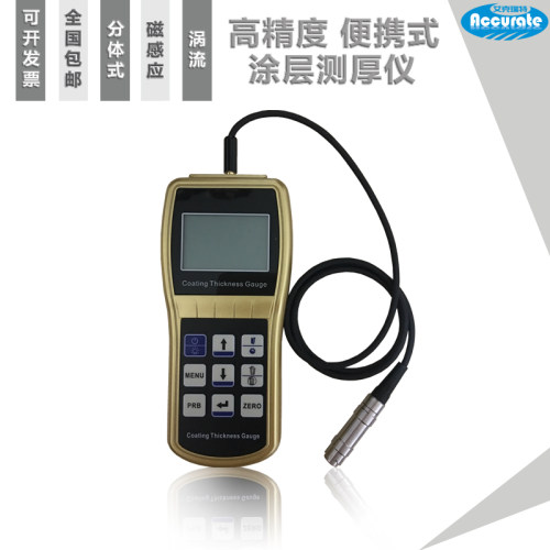 TC100 涂层测厚仪工业级覆层测厚仪油漆膜镀锌层厚度测量机膜厚仪