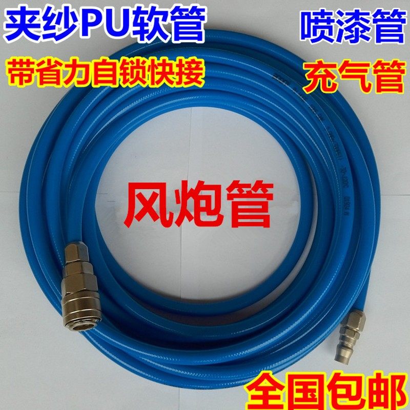 进口PU包纱管夹纱管气管8*5耐高压软管风管三层软管装修木汽修管