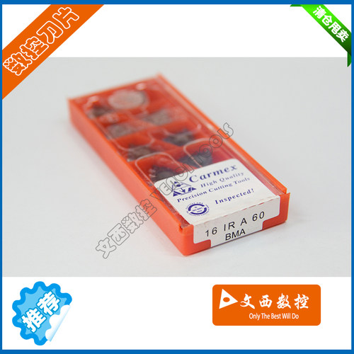 Carmex/卡麦斯 螺纹刀片 16 IR A 60 BMA 以色列原装进口通用材质