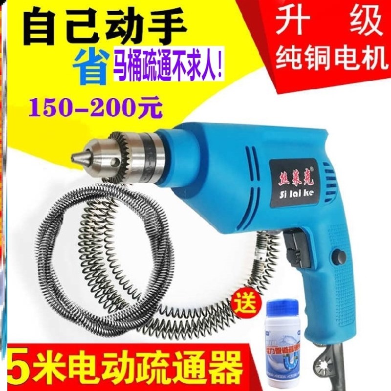 电动手电钻厕所马桶厨房下水管道疏通神器万能疏通器弹黄钢丝簧
