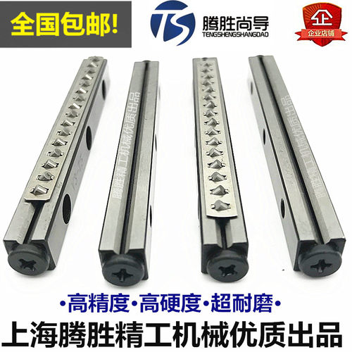 直线交叉滚子导轨 NV6 V6 VR6 NV4 V4 VR4 NV3 V3 VR3 NV2 V2 NV2