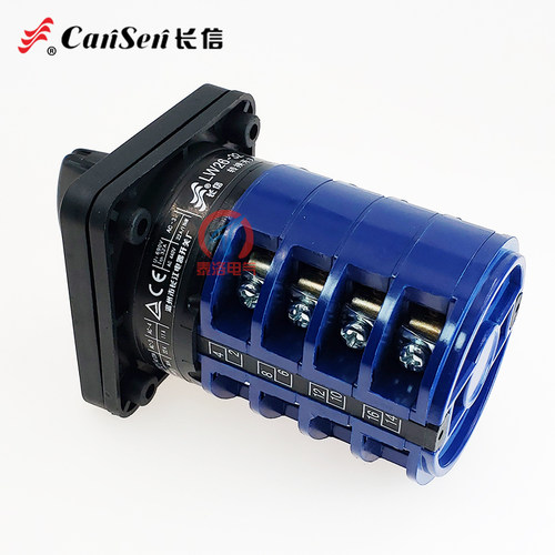 长信LW26-32 5.5S/4低速停止高速转换组合开关调双速电机切换32A